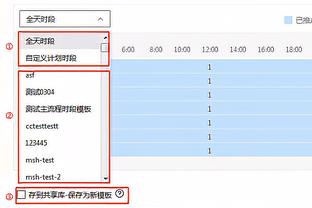 TA：埃弗顿想调整阿里协议，对奥纳纳要价高于拉维亚转会费